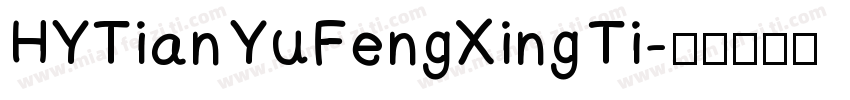 HYTian YuFengXing Ti字体转换